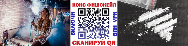  Кокаин Дигора