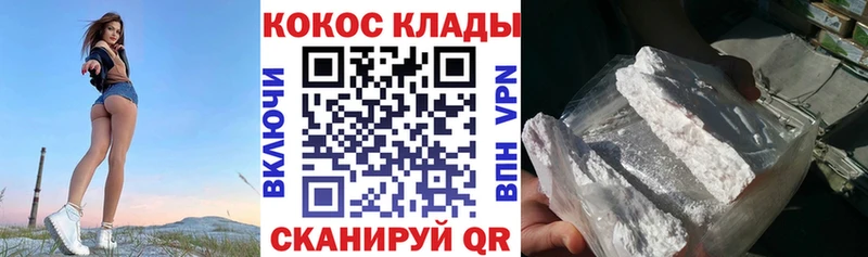 Где купить наркоту Дигора Марихуана АМФЕТАМИН МЕФ СК