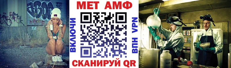 АМФЕТАМИН 98%  дарнет шоп  Дигора 