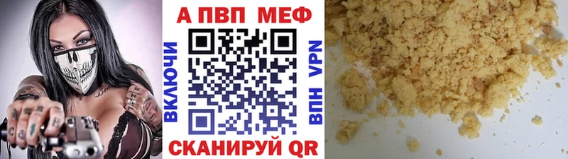 A-PVP СК Дигора