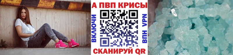 А ПВП кристаллы  Дигора 