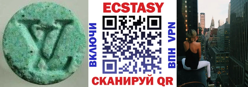 это наркотические препараты  Дигора  ЭКСТАЗИ круглые 
