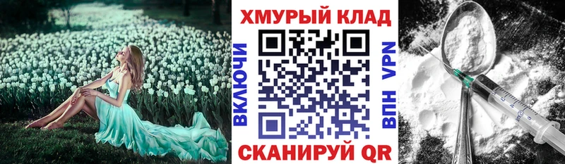 ГЕРОИН Heroin  где найти   Дигора 
