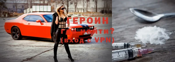 дмт Гусиноозёрск