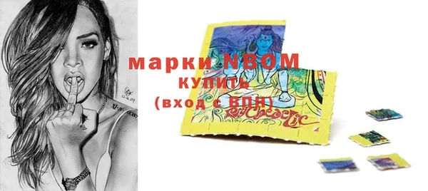 герыч Горняк
