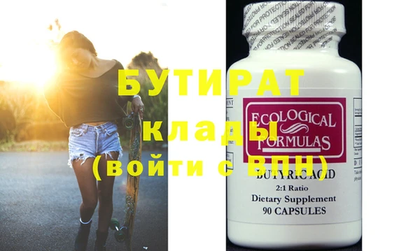 герыч Горняк