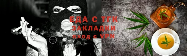 винт Горно-Алтайск