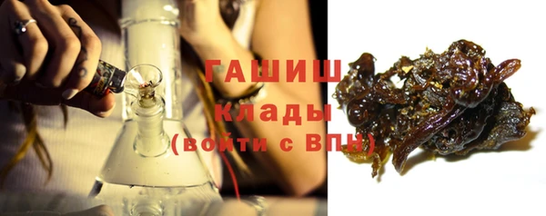 винт Горно-Алтайск