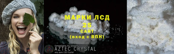 гашишное масло Гусев