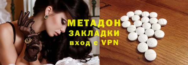 дмт Гусиноозёрск