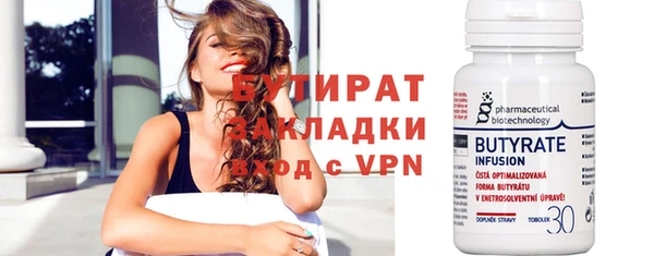винт Горно-Алтайск