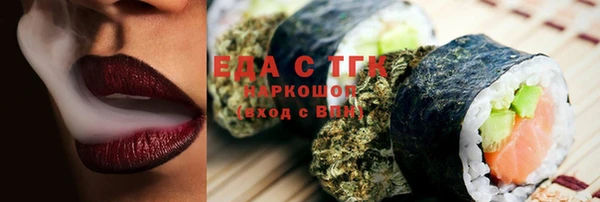 винт Горно-Алтайск