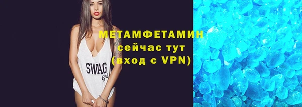 спиды Горнозаводск