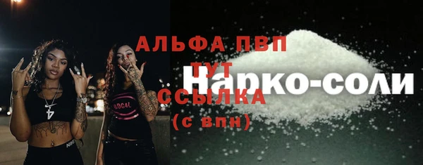 гашишное масло Гусев