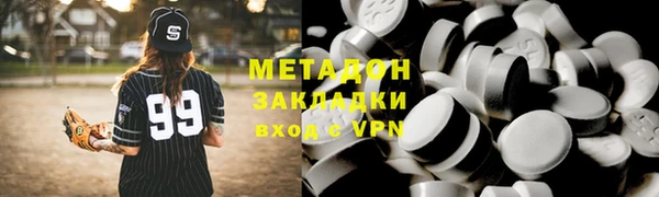 MESCALINE Гусь-Хрустальный