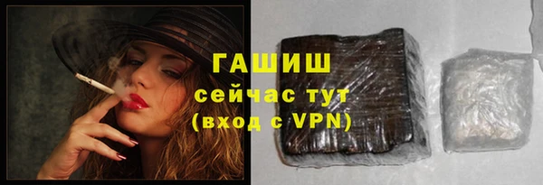 дмт Гусиноозёрск