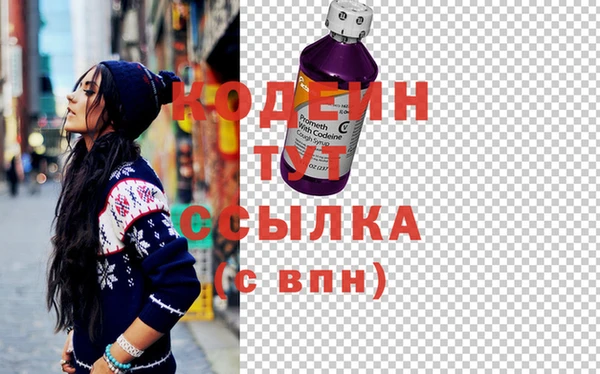герыч Горняк
