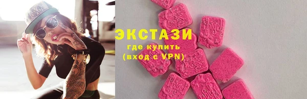 спиды Горнозаводск
