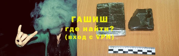 дмт Гусиноозёрск