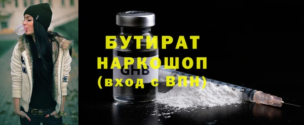 спиды Горнозаводск