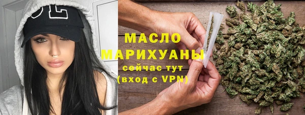 гашишное масло Гусев