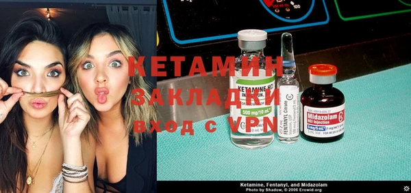 дмт Гусиноозёрск