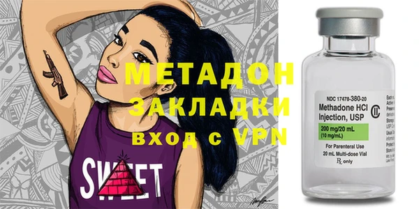 винт Горно-Алтайск