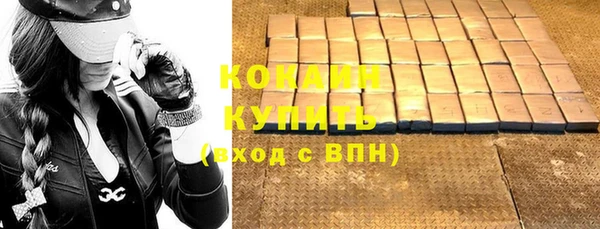 спиды Горнозаводск