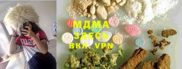 гашишное масло Гусев
