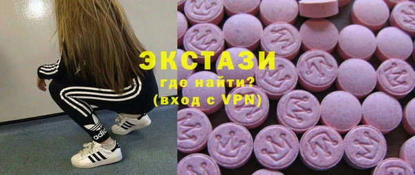 MESCALINE Гусь-Хрустальный