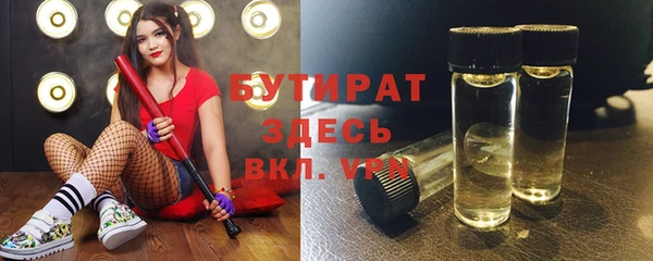 герыч Горняк