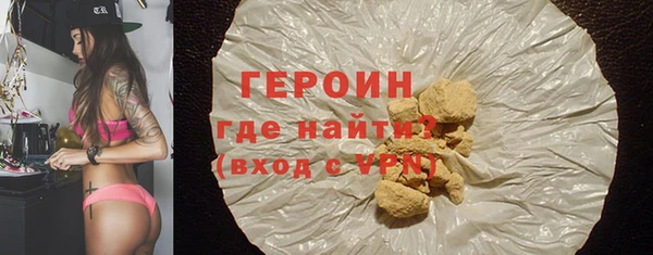 гашишное масло Гусев