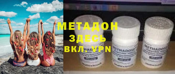 дмт Гусиноозёрск