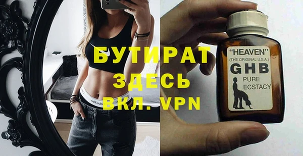 тгк Вязьма
