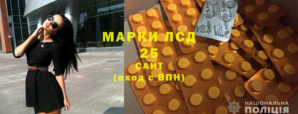 гашишное масло Гусев