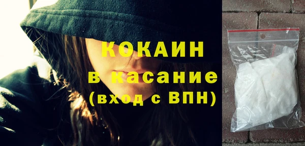 гашишное масло Гусев