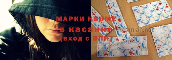 винт Горно-Алтайск