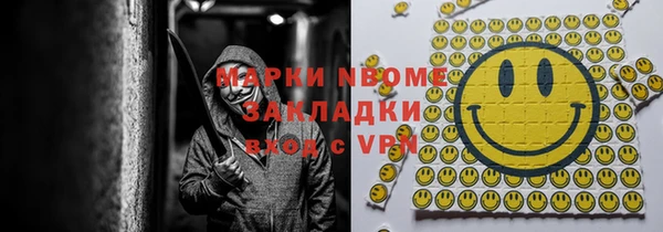 герыч Горняк