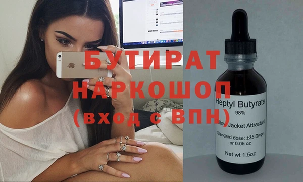 дмт Гусиноозёрск