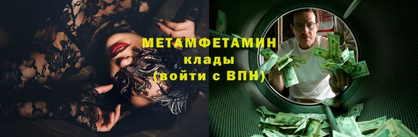бутират Вяземский