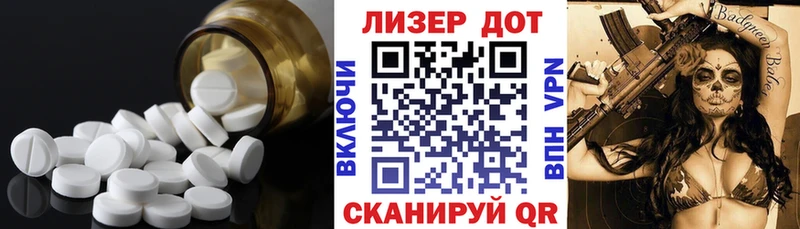 ЛСД экстази ecstasy  наркотики  Дигора 