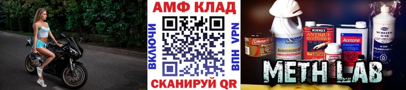 наркотики  Дигора  гидра ONION  МЕТАМФЕТАМИН кристалл 