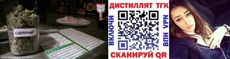 Дистиллят ТГК жижа  Дигора 
